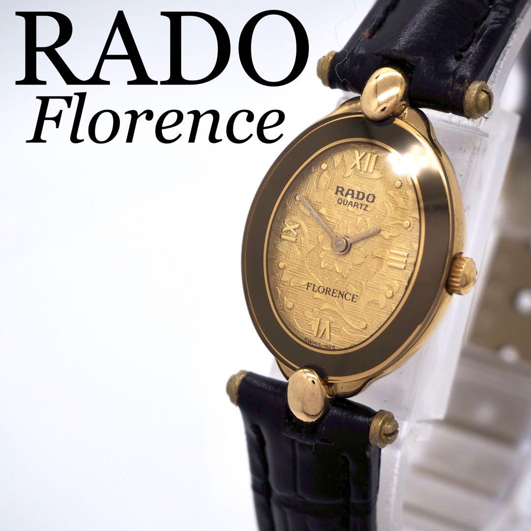698【美品】RADO 時計　Florence レディース　オーバル　ゴールド