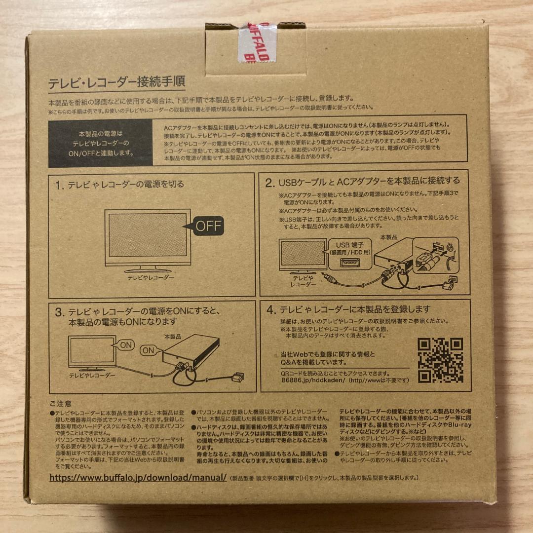 外付けハードディスク 4TB USB3.1 バッファロー HD-AD4U3