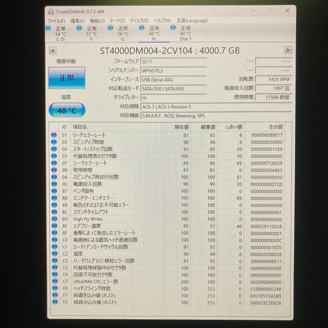 外付けハードディスク 4TB USB3.1 バッファロー HD-AD4U3