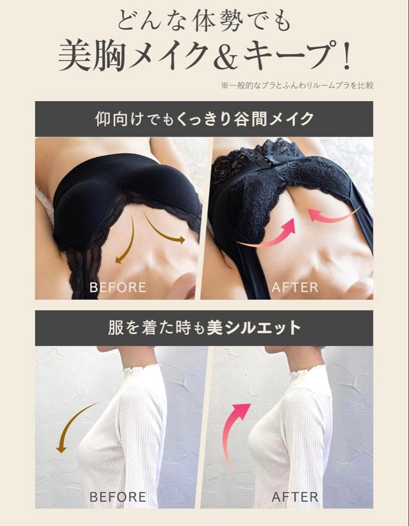 ⭐︎Angellirブラレット3点セット M-L 　グリーン・ブラック・レッド⭐︎