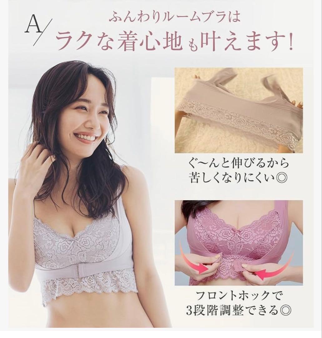 ⭐︎Angellirブラレット3点セット M-L 　グリーン・ブラック・レッド⭐︎