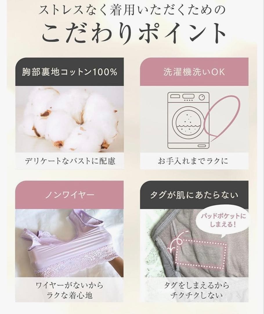 ⭐︎Angellirブラレット3点セット M-L 　グリーン・ブラック・レッド⭐︎