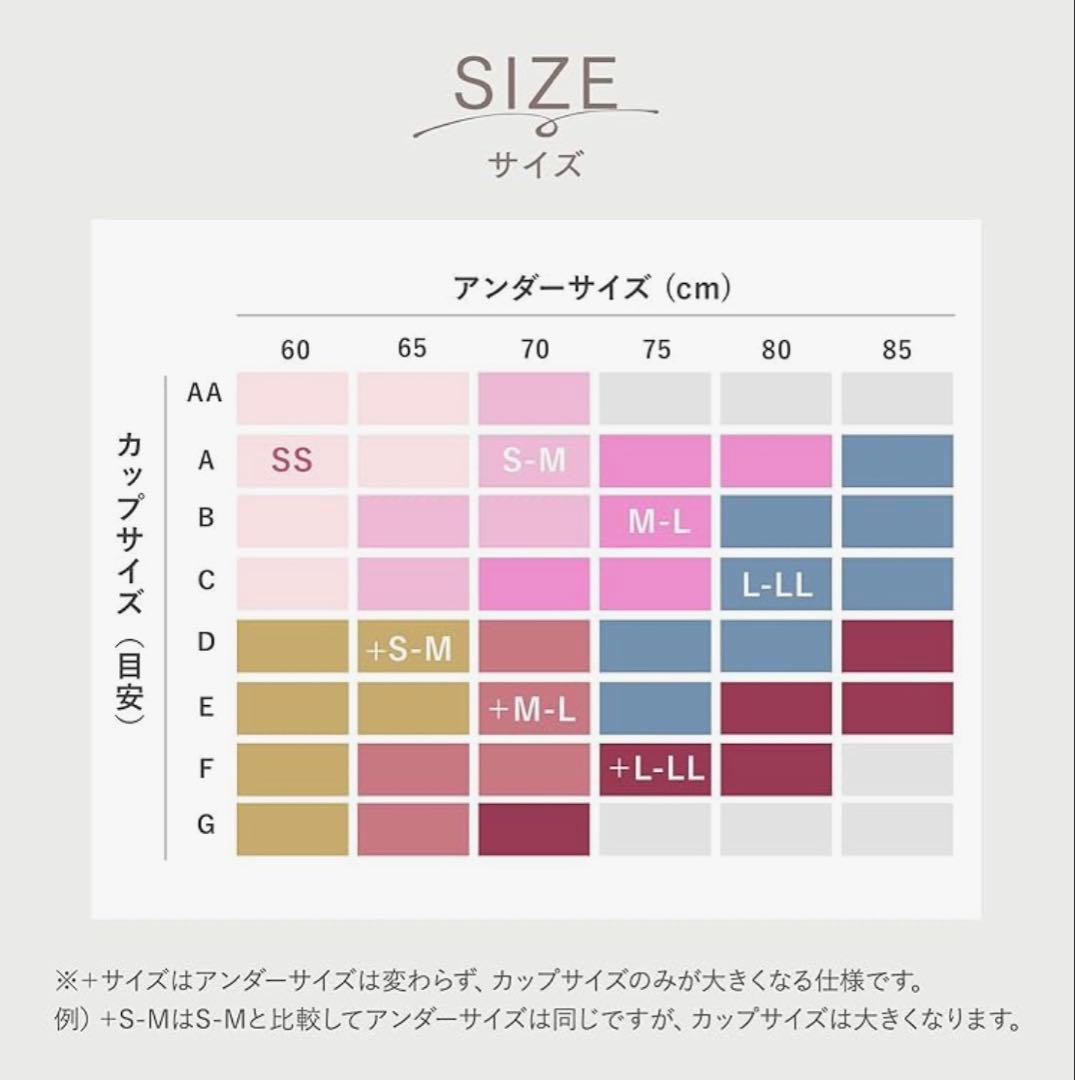 ⭐︎Angellirブラレット3点セット M-L 　グリーン・ブラック・レッド⭐︎