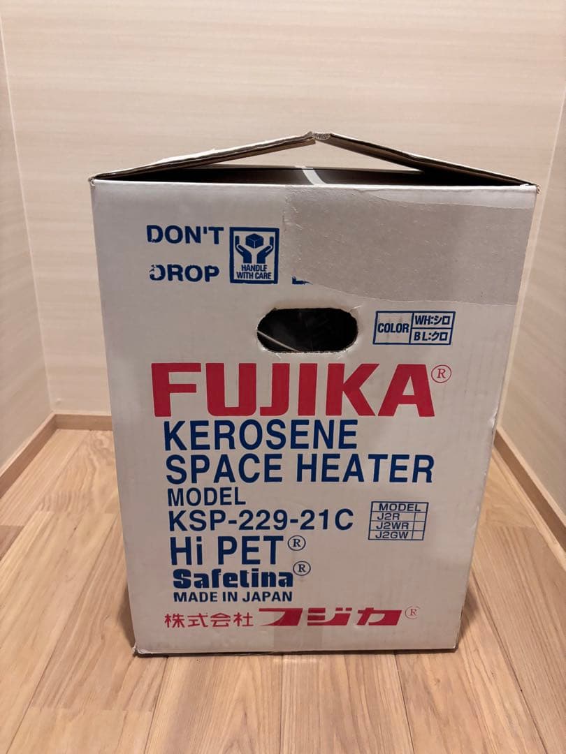 【新品未開封】 フジカハイペット 反射板付モデル（白）