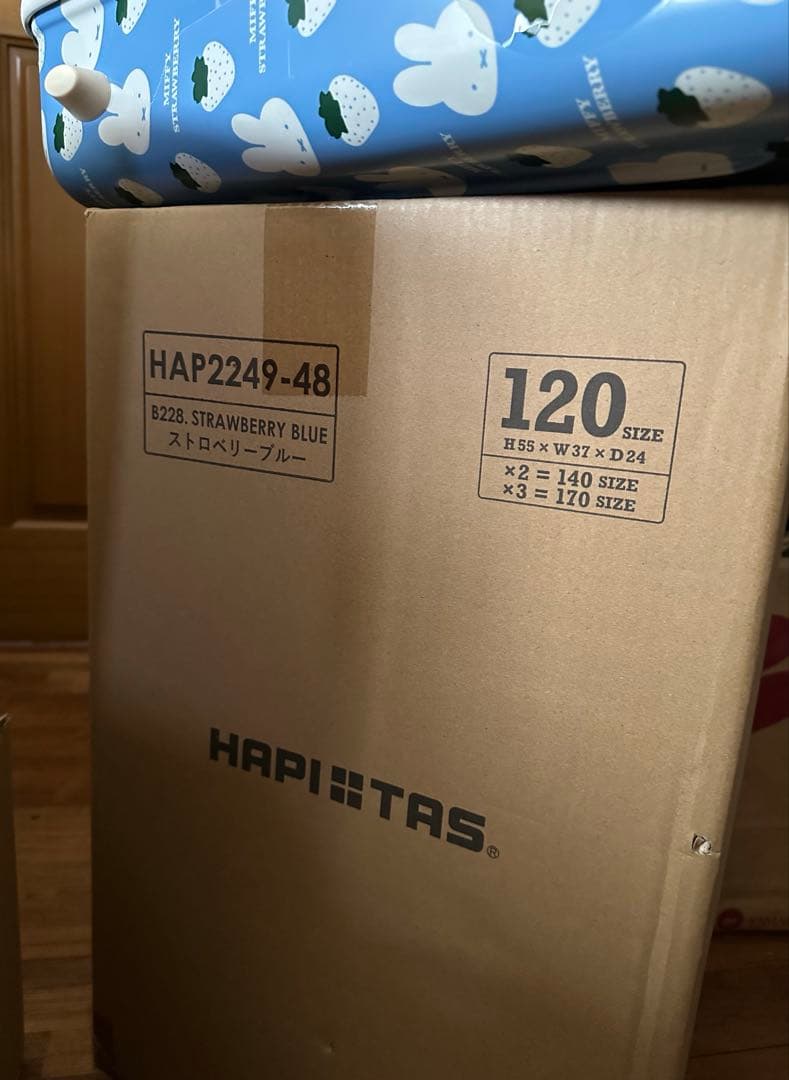 ミッフィー スーツケース フェイスデザインシリーズ HAP2249 30L