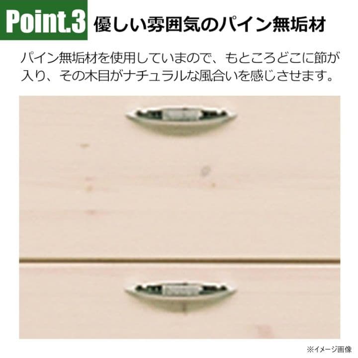 KS2　ターボチェスト タンス 幅40cm 高さ147cm ホワイト　バニラ