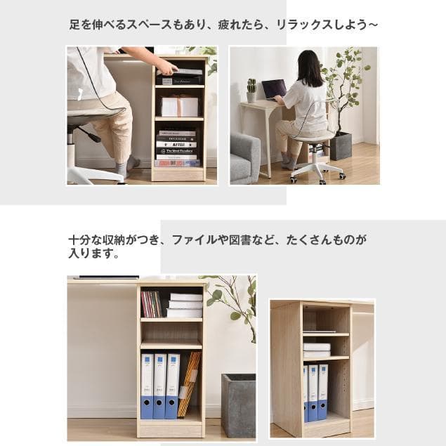 【2個セット】パソコンデスク 3段シェルフ付 オフィスデスク 【ホワイト】