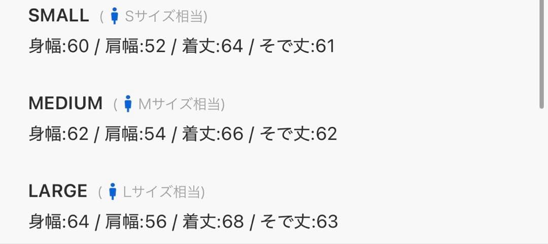 WISH FOR EVER ダックジャケット