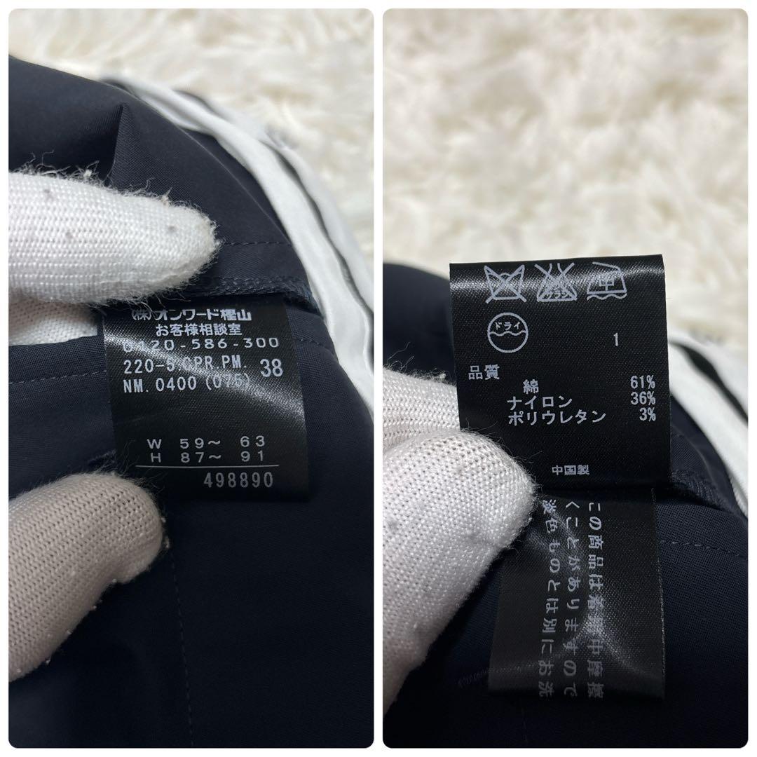 【未使用品】ポールスミスブラック　セットアップ　パンツスーツ　ネイビー　Mサイズ