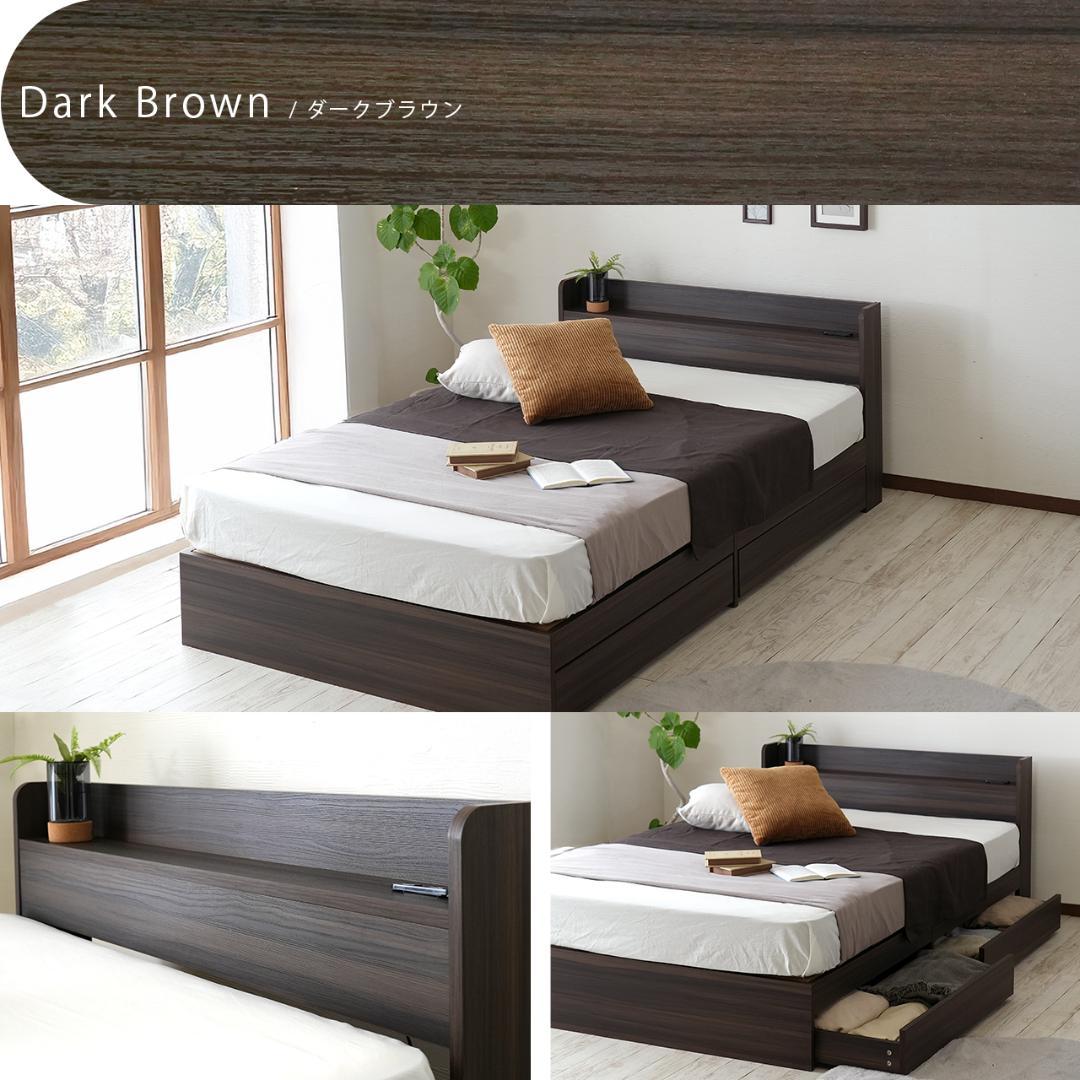 【R】セミダブル　マットレスなし【収納あり】 送料込み！【ダークグレー】