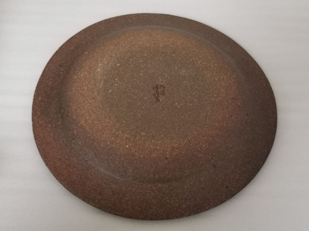 九谷焼 博峰窯 柴田博 7号 22cm 皿 盛皿 銀彩 K5-372