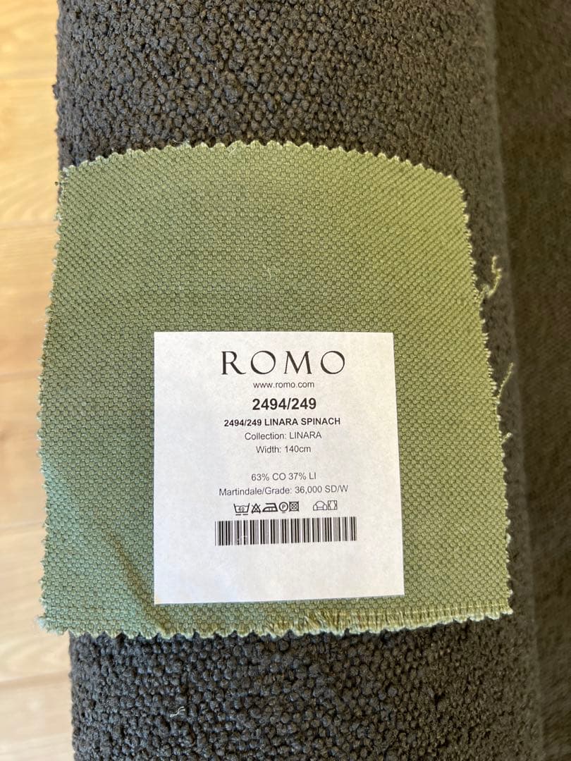 THE CONRAN SHOP Ellipse 3シーターソファ用カバー