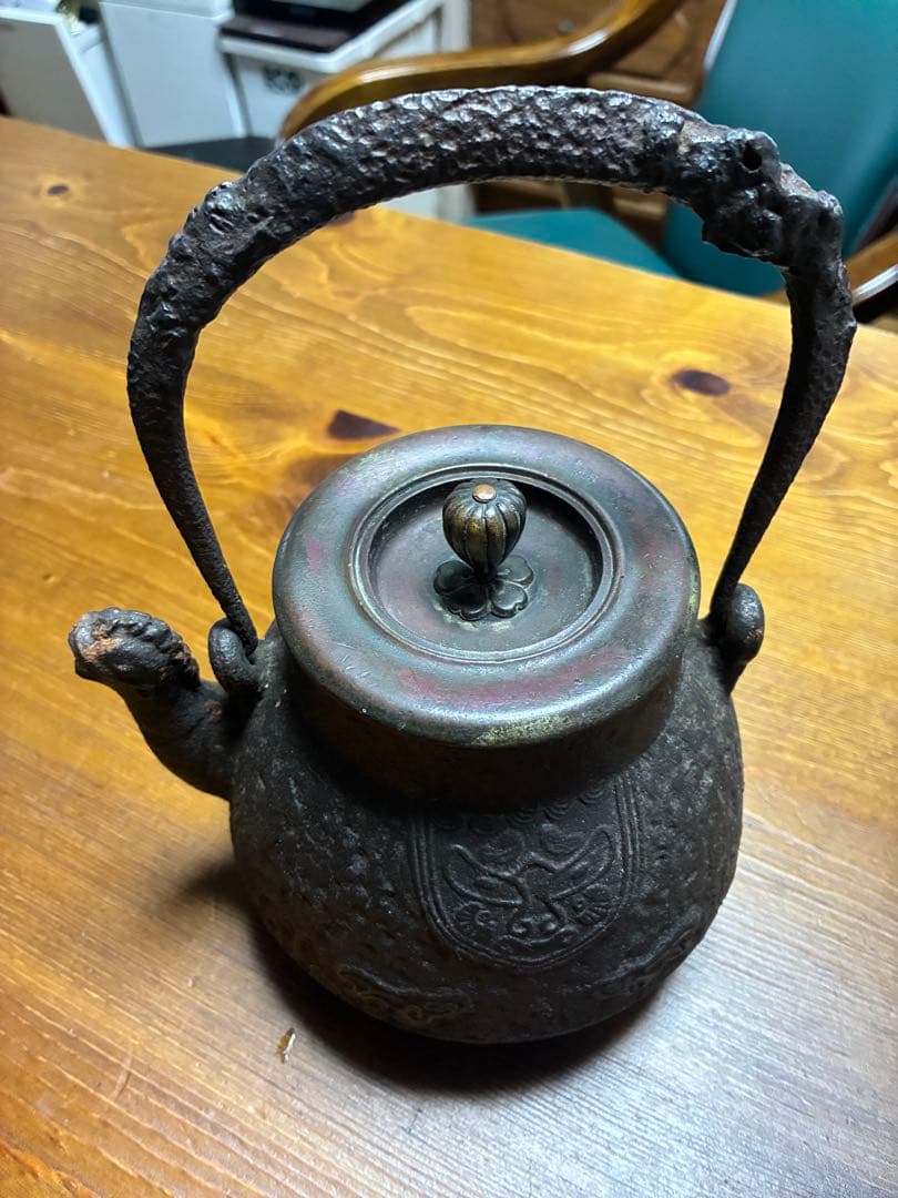 龍文堂造　鉄瓶