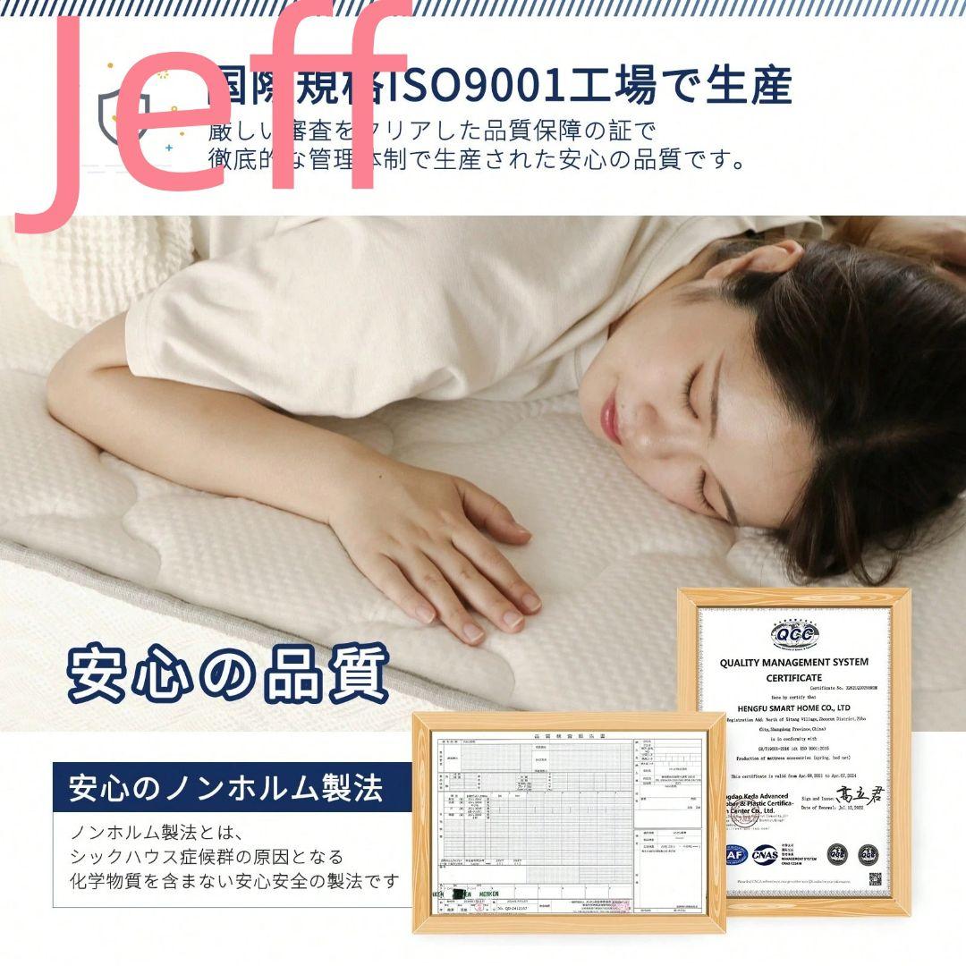 ラグア 布袋コイルマットレス 20cm 厚 体圧分散性優秀