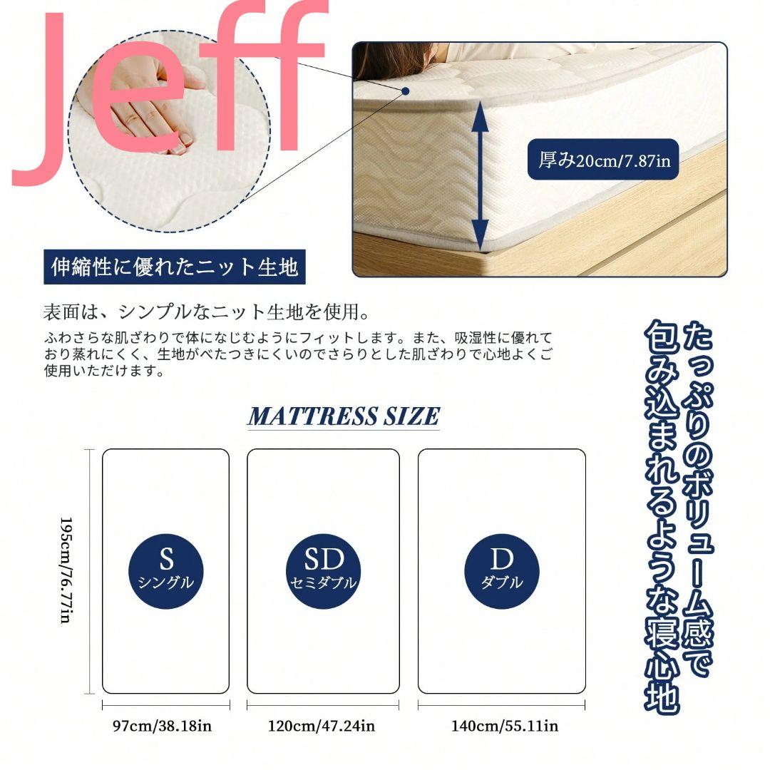 ラグア 布袋コイルマットレス 20cm 厚 体圧分散性優秀