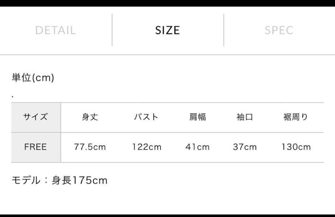 ★新品タグ付★★ミズイロインド ベージュ ダウンベスト ♥大人気品♥4万弱