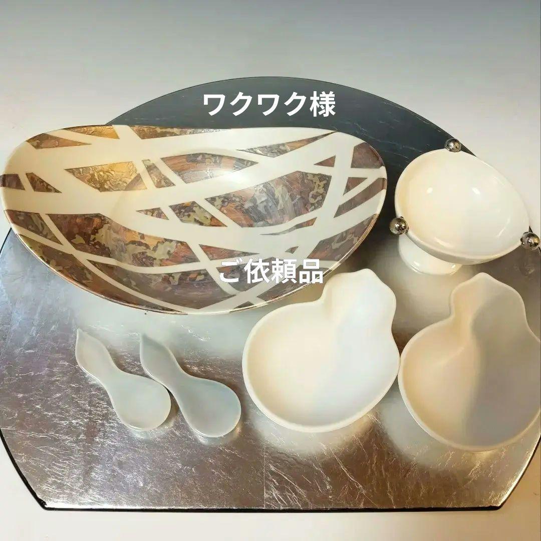 ☆30 【ご依頼品】ワクワク様