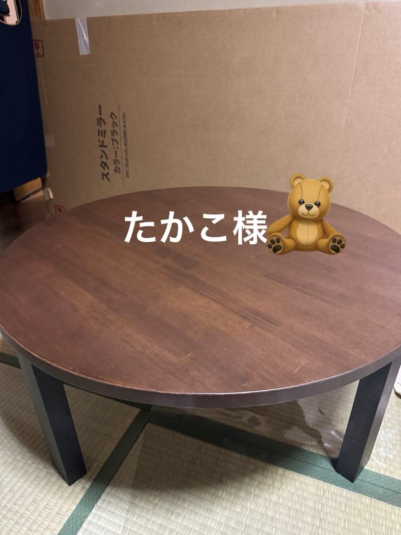 ちゃぶ台　円形　木製　座卓 ダークブラウン 4本脚　折り脚タイプ　昭和レトロ