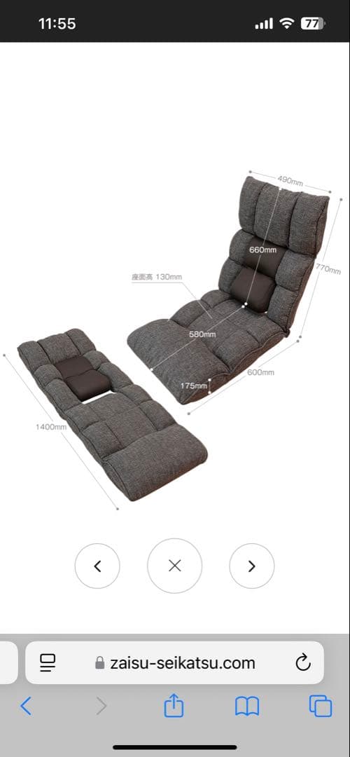 【まめささママ】送料込　腰の神様がくれた座椅子【第１弾プレミアム】グレー