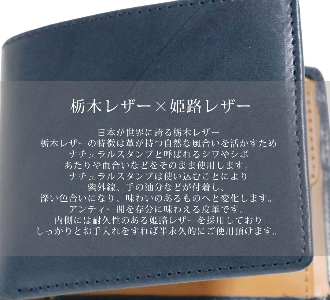 Y58 栃木レザー×姫路レザー 二つ折り財布 メンズ レディース 新品 未使
