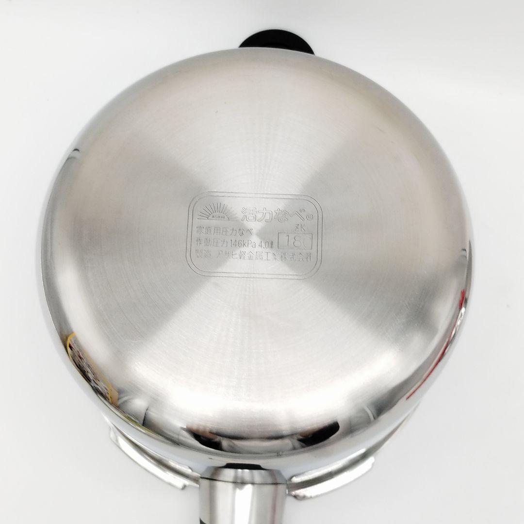 美品✨️ミッキーコラボ　アサヒ軽金属　活力鍋　4.0L　ミッキーおもり2個付