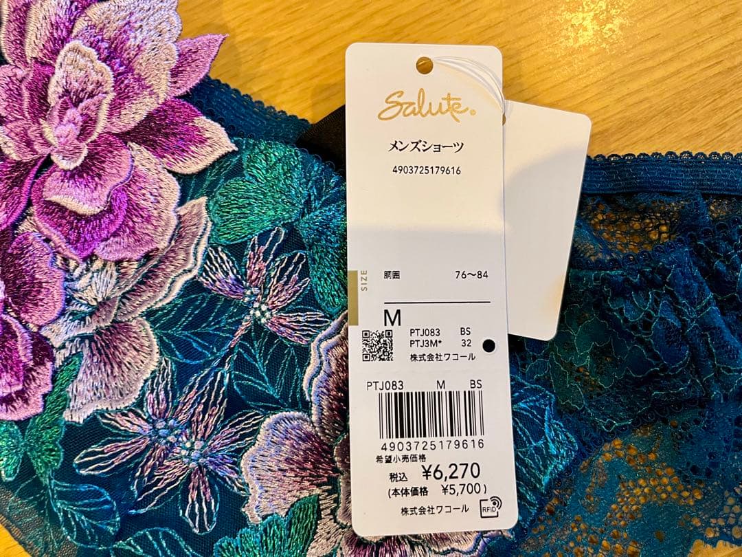 希少完売品! サルートメンズレースショーツ　Mサイズ