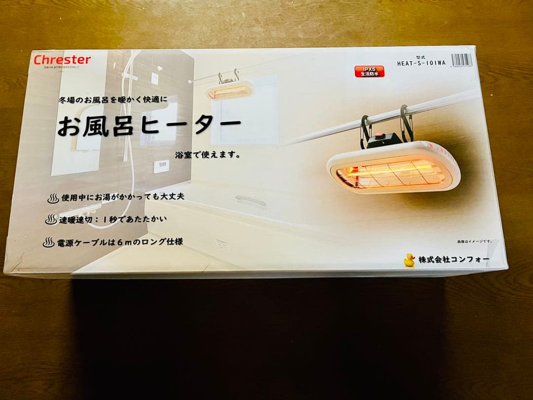 Chrester お風呂用ヒーター HEAT-S-101MA