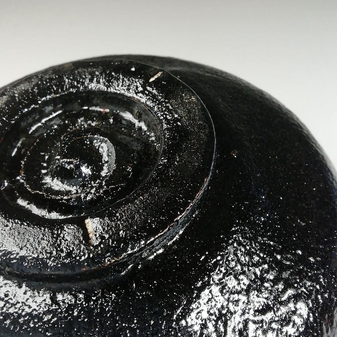 Ｔ７６０　茶碗　『黒楽茶碗』『一楽 造』　共箱　抹茶碗　茶道具