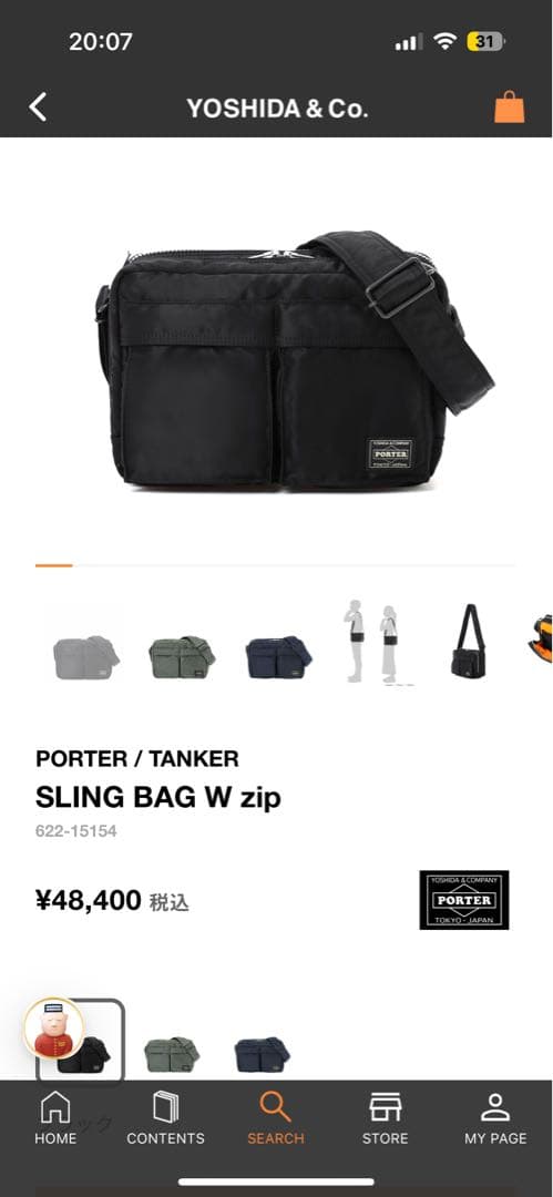 最新モデル‼️ポーター タンカー SLING BAG W zip