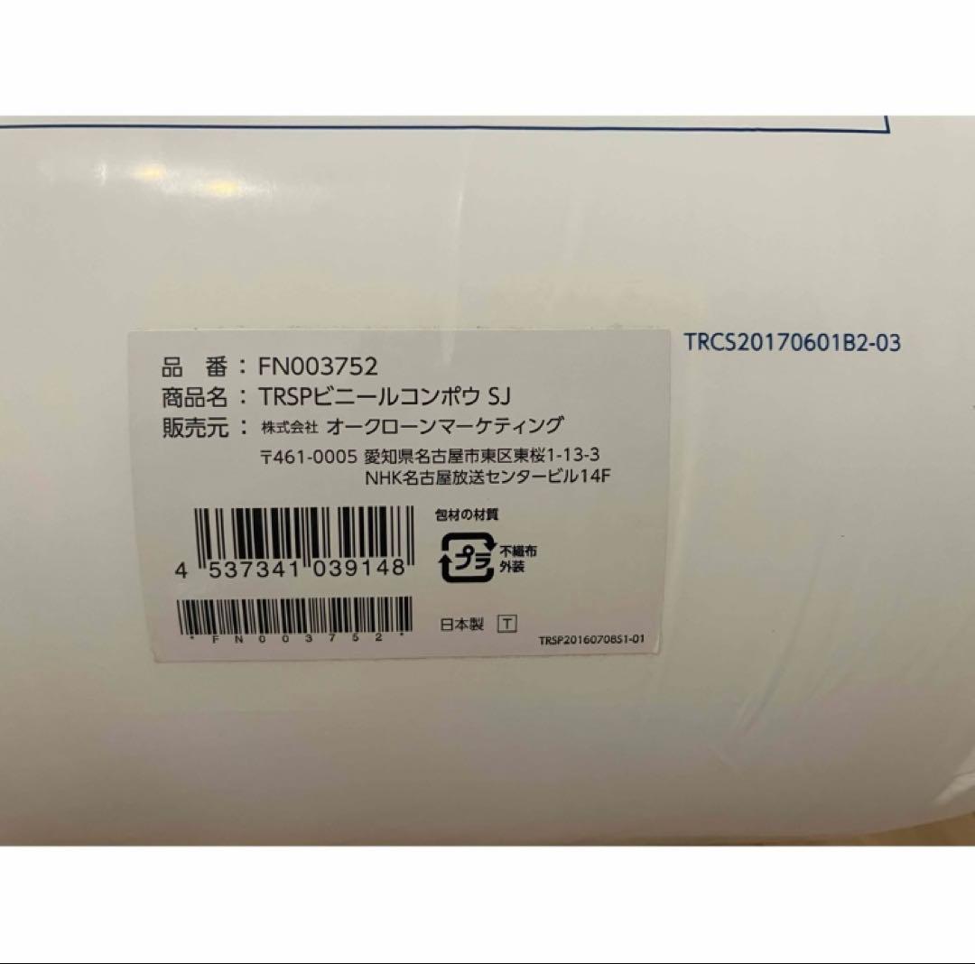 トゥルースリーパー シングル 低反発マットレス FN003752