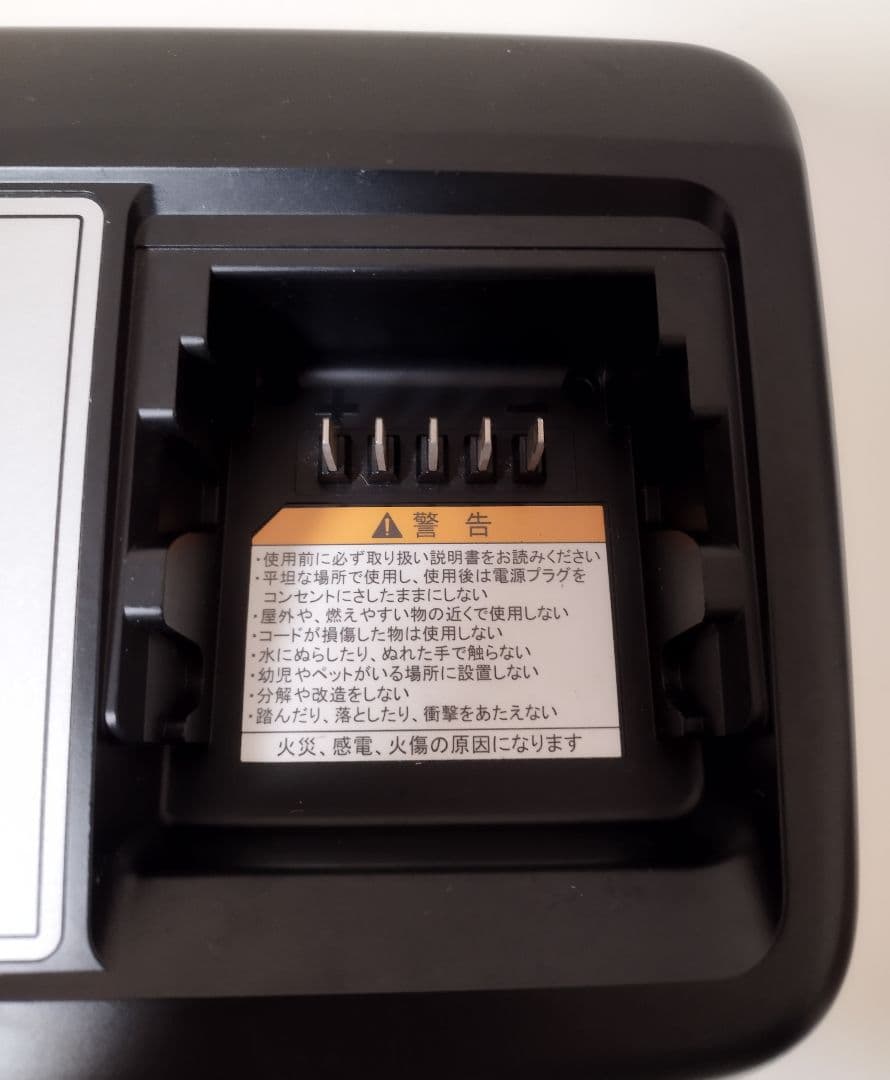 YAMAHA PAS リチウムイオンバッテリー 8.7Ah 充電器セット