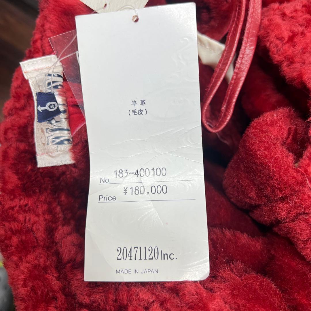 20471120 ムートンパンツ　９８Autumn winter コレクション