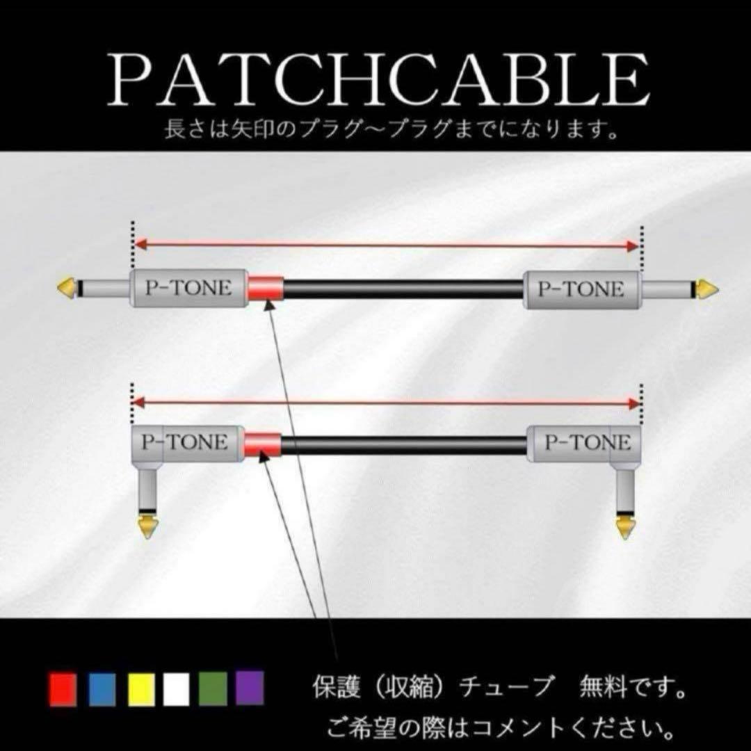 ❣️BELDEN ベルデン 8412 パッチケーブル 3本セット 【新