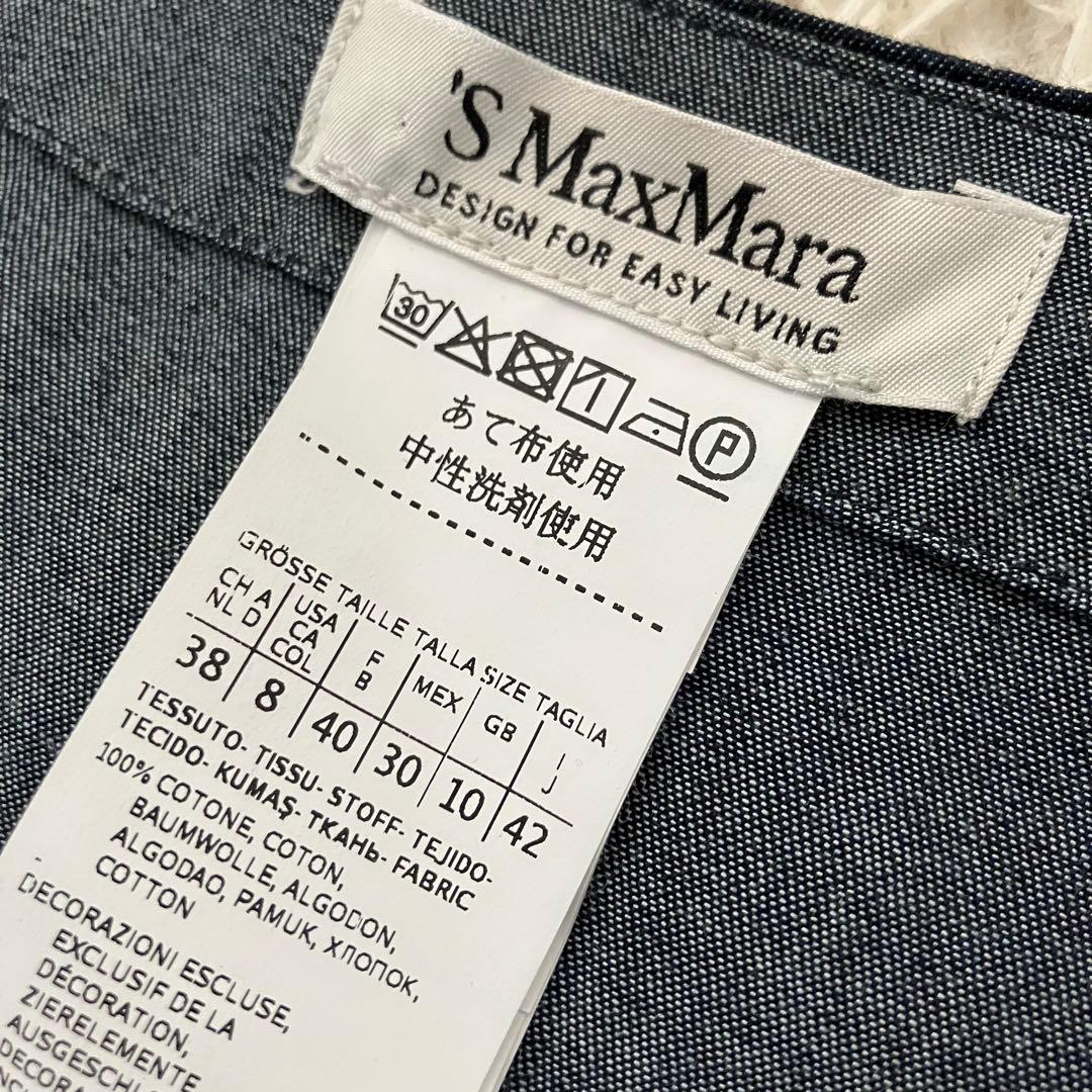 ’S MaxMara アイコンビジュー デニムワンピース インディゴ 42