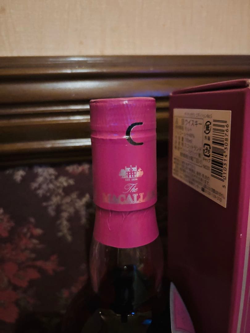 ザ マッカラン エディション NO.5 [ ウイスキー イギリス 700ml