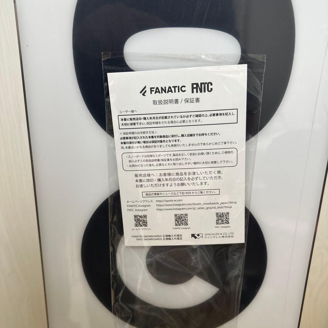 新品未使用品、保証書付き。FNTC TNT(C) White 150 150CM