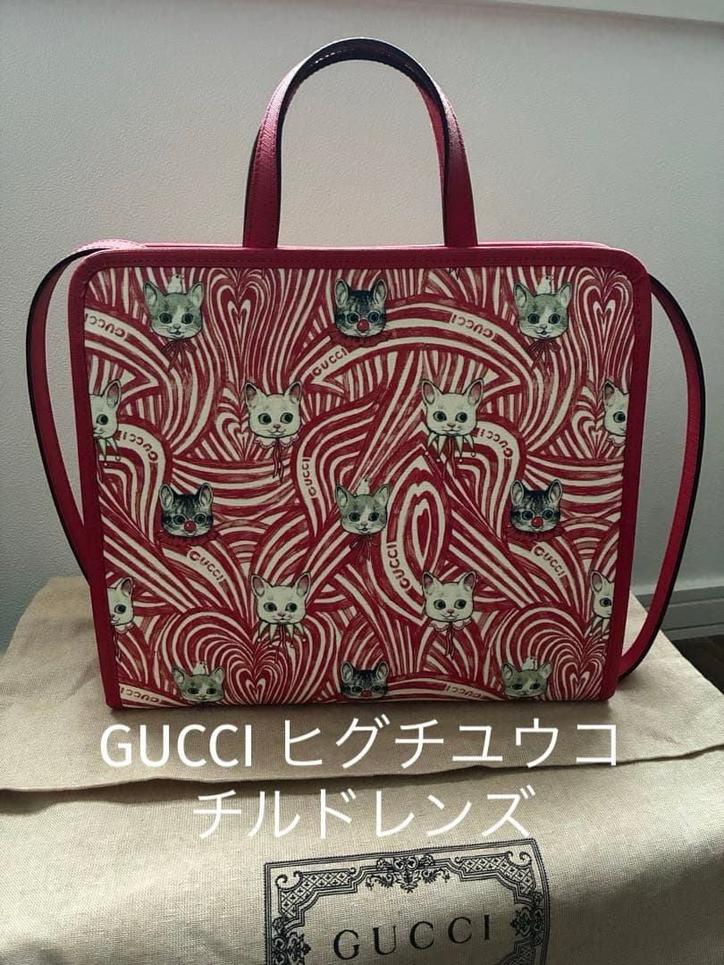 GUCCI ヒグチユウコ チルドレンズ 2wayトートバッグ レッド