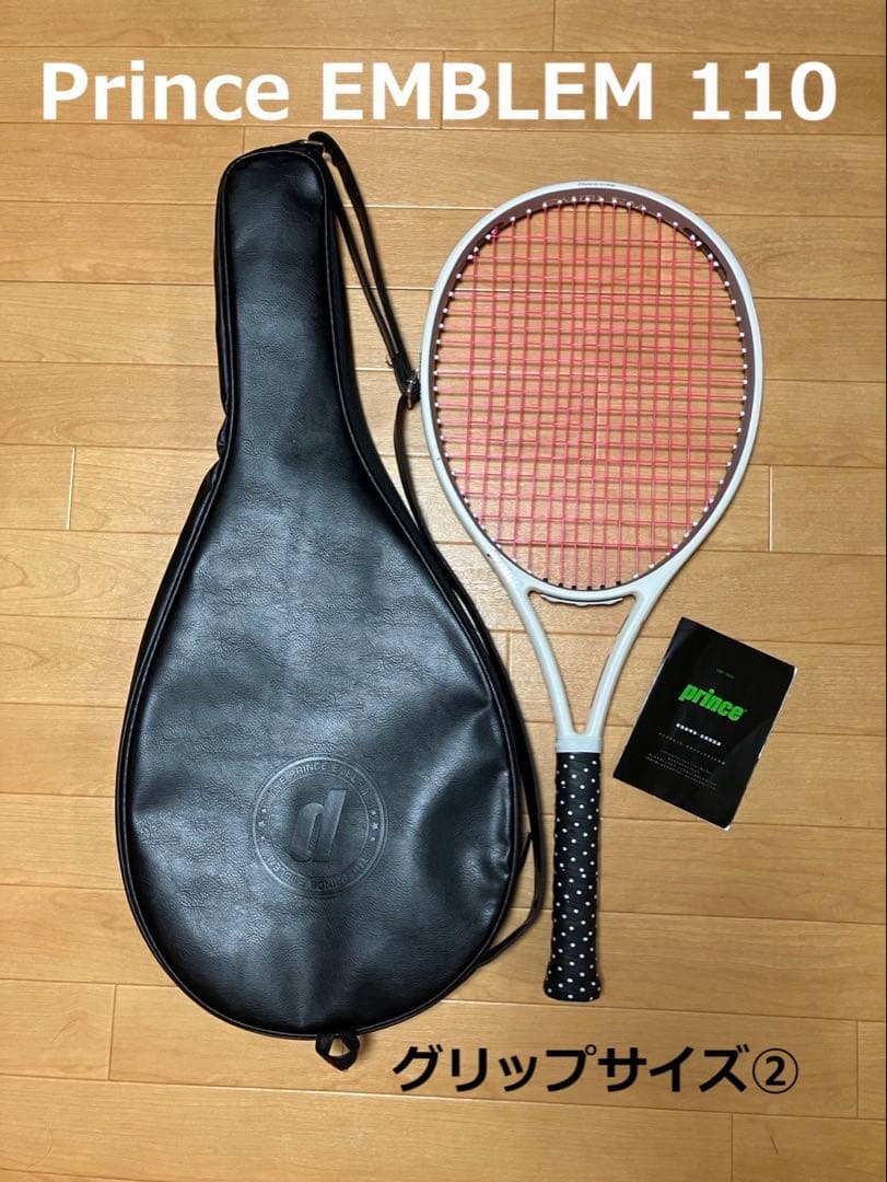 Prince EMBLEM 110 テニスラケット グリップサイズ2