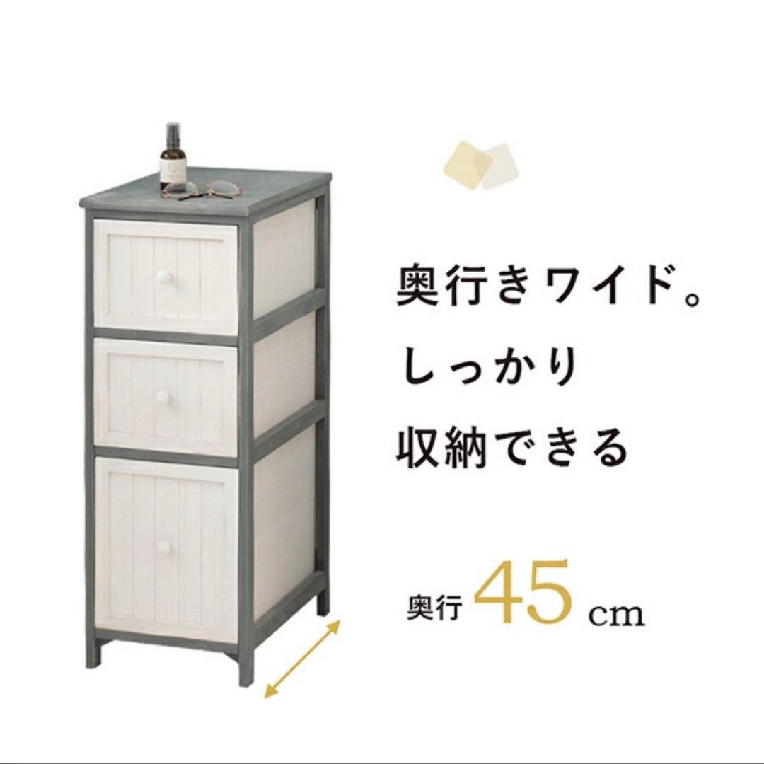 【送料込】萩原 チェスト ：ブルーグレー アンティークチェスト シャビーシック
