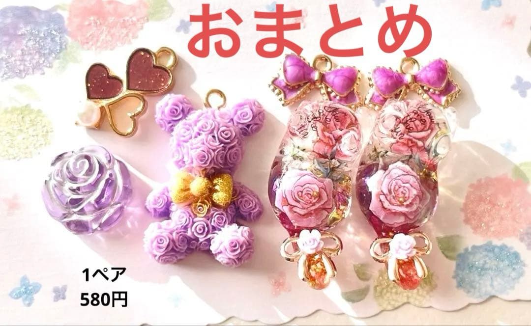 じゃれねこ『11月☆ローズ⑦』現品のみ★