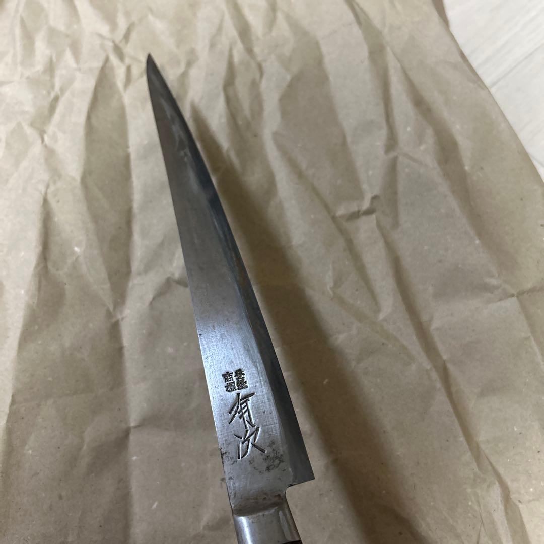 有次　筋引き包丁　23cm