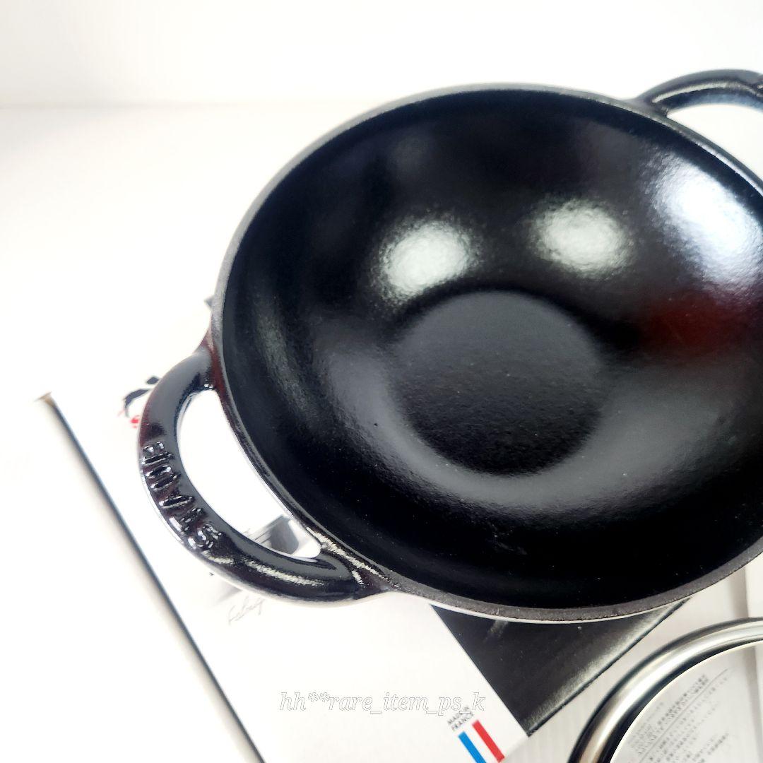 【ラスト】Staub ベビー ウォック 16cm カンパーニュ