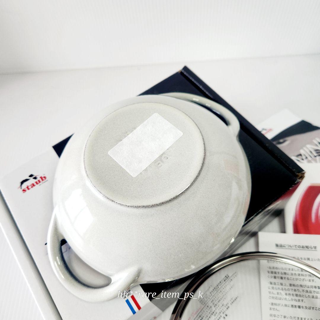 【ラスト】Staub ベビー ウォック 16cm カンパーニュ