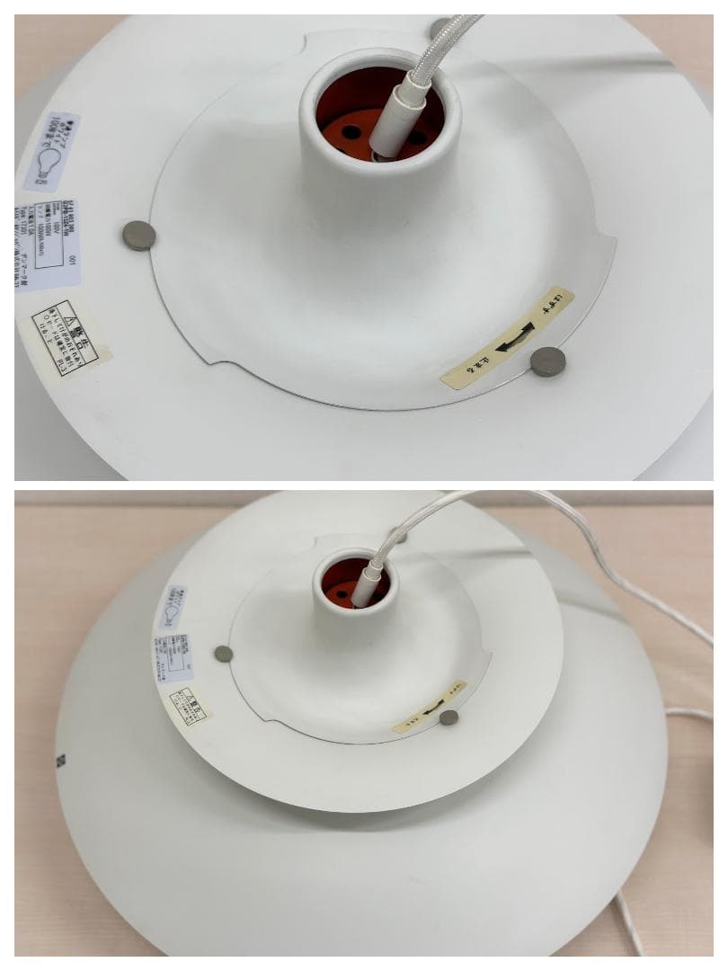 正規品■ルイスポールセン■PH 5　ペンダントライト　ホワイト　コード185cm