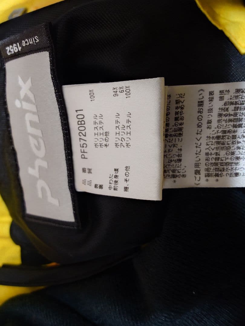 phenix 上下セットスキーウェア ネイビー/レッド + イエローパンツ