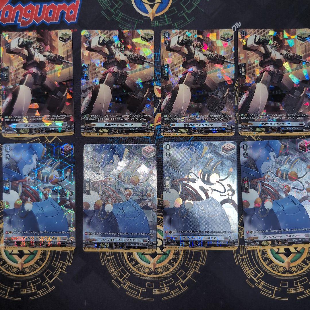 ブラントゲート　トリガー　sp　セット