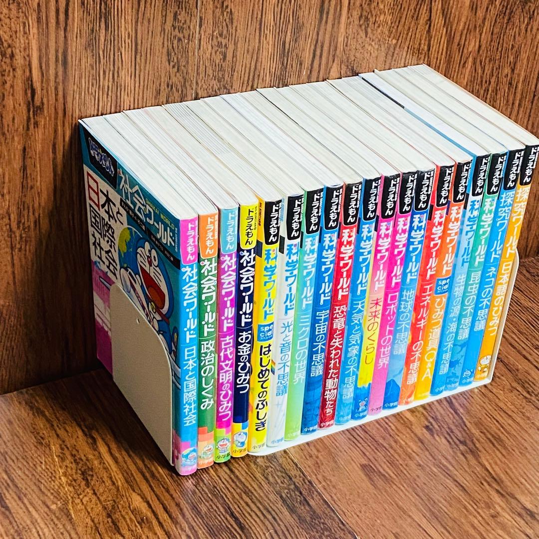 Y4ドラえもん科学ワールド　社会ワールド　漫画　学習シリーズ　お金のひみつ