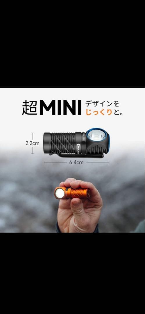 OLIGHTオーライト Perun 3mini Premium