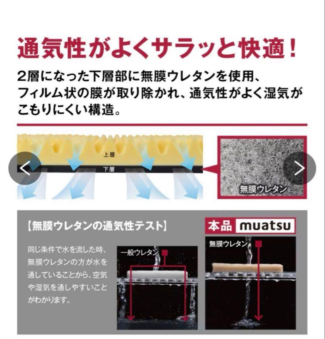 【新品】ムアツ マットレス シングル　三つ折り　グレー