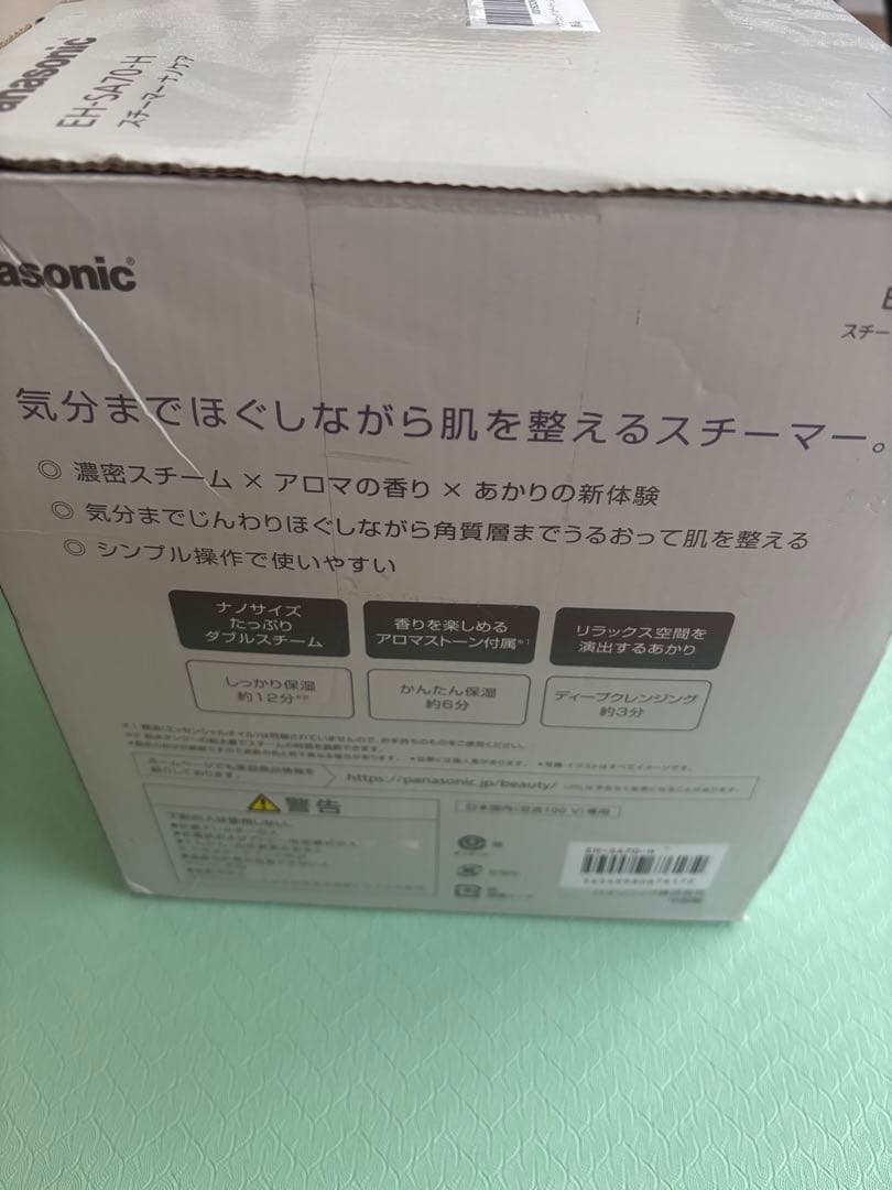 Panasonic EH-SA70-H フェイススチーマー